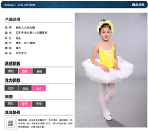  Childrens ballet practice clothes Suspenders Dance skirts Girls ballet skirts Grading clothes Gymnastics clothes Body clothes Autumn