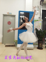  Tutu Adult daughter childrens ballet practice suit Sling dance mesh skirt Little swan tutu performance suit