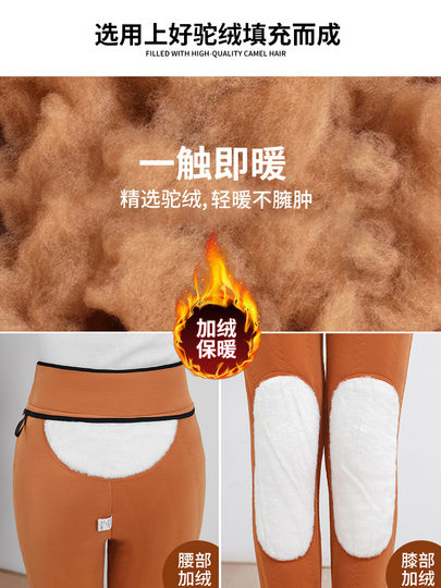 Fleece-Lined Leggings for Women, Autumn and Winter Outerwear, Camel Wool Cotton Pants, 2025 New Style, Thickened Pants for Northeast, Black Thermal Pants