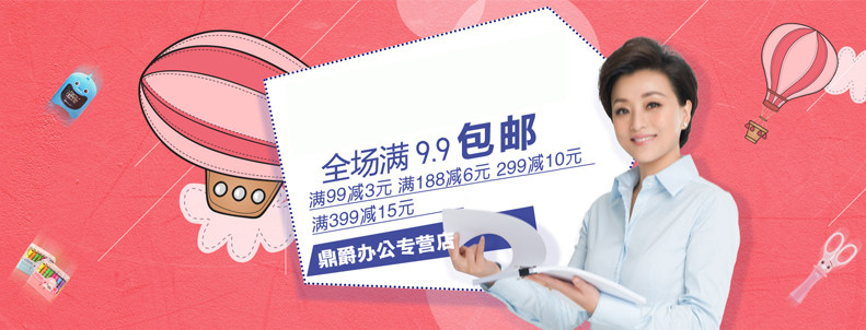 Бесплатная доставка. JPG в аудитории