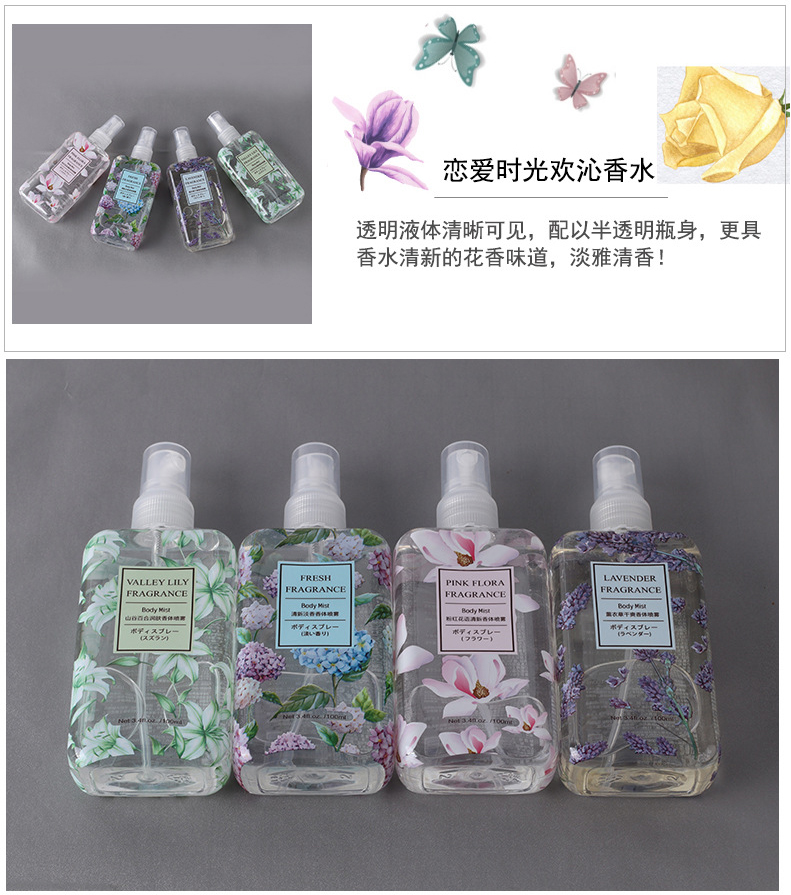 [Mua một chai để gửi một chai] Cô sinh viên tươi rói kéo dài âm thanh đỏ tươi với cùng một loại xịt toàn thân Eau de Toilette nước hoa moschino