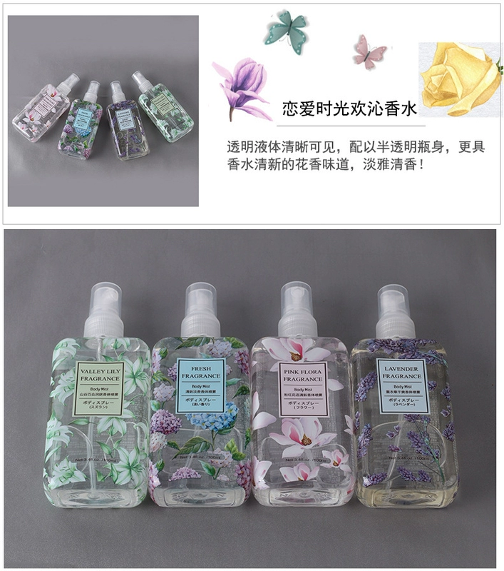 [Mua một chai để gửi một chai] Cô sinh viên tươi rói kéo dài âm thanh đỏ tươi với cùng một loại xịt toàn thân Eau de Toilette