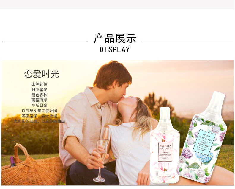 [Mua một chai để gửi một chai] Cô sinh viên tươi rói kéo dài âm thanh đỏ tươi với cùng một loại xịt toàn thân Eau de Toilette nước hoa moschino