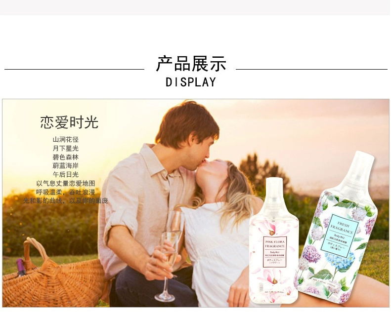 [Mua một chai để gửi một chai] Cô sinh viên tươi rói kéo dài âm thanh đỏ tươi với cùng một loại xịt toàn thân Eau de Toilette