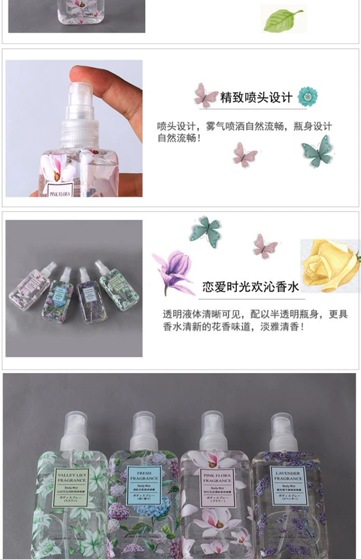 Nước hoa rung Bà Lasting Eau de Toilette Sinh viên tự nhiên tươi mát với Net Spray Body Spray Girl 100ML
