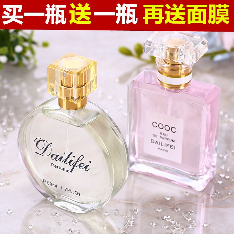 Mua một tặng một phụ nữ nam đích thực miễn phí Hoa hậu 邂逅 sinh viên mới kéo dài Eau de Toilette