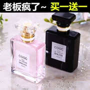 Mua một tặng một người đàn ông và phụ nữ đích thực miễn phí Eau de toilette dành cho nữ sinh viên tươi mát tự nhiên có mùi thơm hoa oải hương osmanthus để gửi mẫu