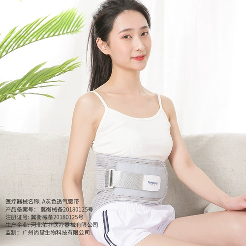 Поясничный поясной поясничный поясничный поясничный диск выступает тяговое устройство для лечения поясничной мышц на штамм.