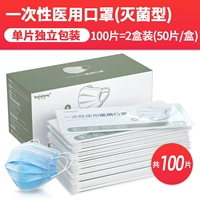 Цельная упаковка, 100 штук