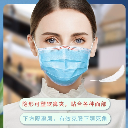 200 Медицинские маски Стерилизованные одноразовые медицинские трехсеродочные защиты врачей Внешнее использование независимой упаковки