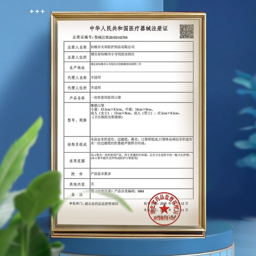 200 Медицинские маски Стерилизованные одноразовые медицинские трехсеродочные защиты врачей Внешнее использование независимой упаковки