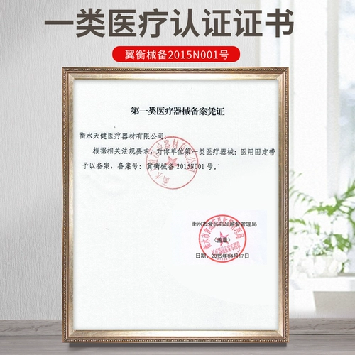 Напульсники, перчатки, летнее защитное снаряжение для матери, фиксаторы в комплекте