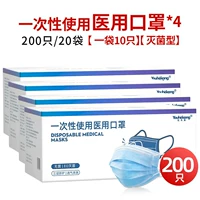 Медицинский класс/200 [10 штук, одна пачка независимой установки] [тип стерилизации]