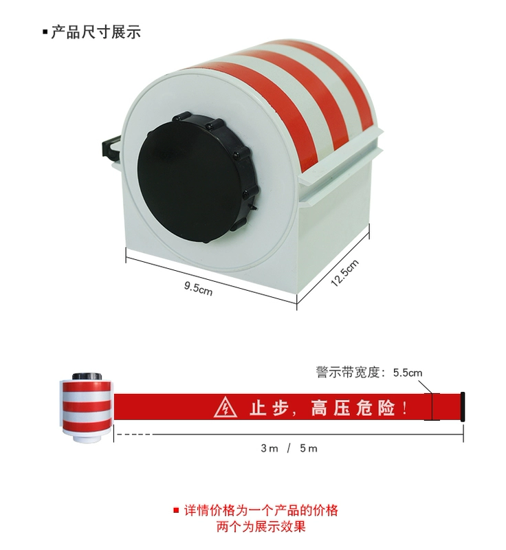 Zhongbao Hàng rào điện từ có thể thu vào với tủ công cụ an toàn Hút từ với lan can an toàn từ - Bảo vệ xây dựng mũ bảo hộ công nhân