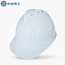 Zhongbao Electric high strength safety helmet Site construction power construction breathable labor security full cap free printing