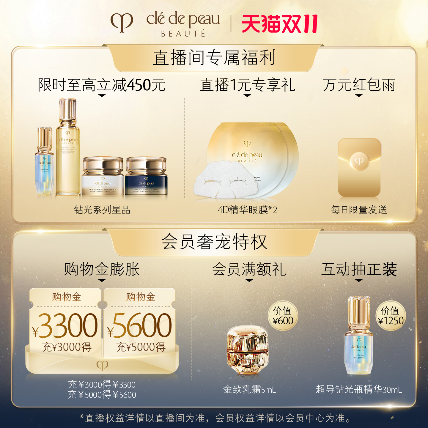 揭开CPB新品定妆柔雾蜜粉饼的秘密