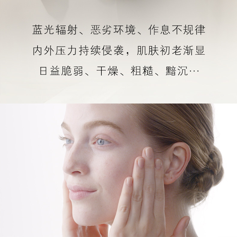 【日本直邮】日本本土版 CLE DE PEAU BEAUTE CPB 肌肤之钥  日用乳125ml 清爽型