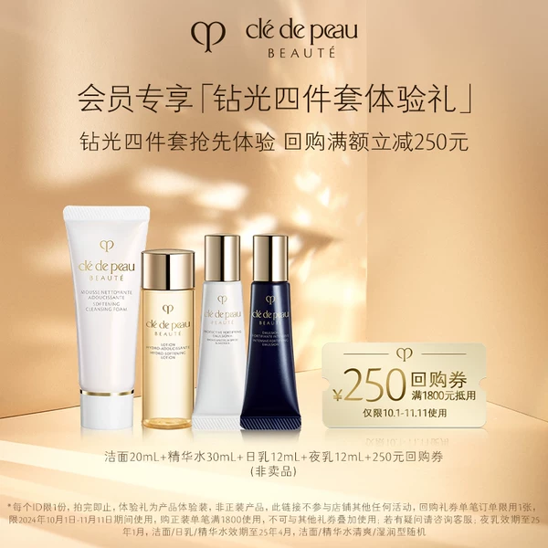 Товары от 肌肤之钥官方旗舰店