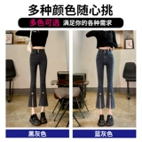 Джинсовые осенние джинсы, демисезонные штаны, приталенные весенние штаны-клёш, 2024 года, новая коллекция, высокая талия, подходит для подростков