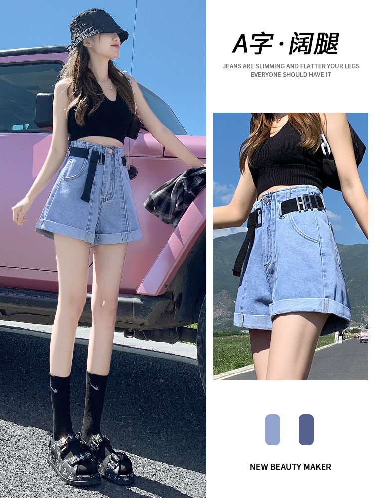 Ultra high waist denim shorts women's summer thin section 2021 new loose small net red a word wide leg hot pants