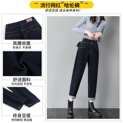 Темные штаны, весенние приталенные джинсы, 2021 года, высокая талия, оверсайз