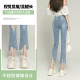 Осенние джинсы, штаны, приталенные весенние штаны-клёш, коллекция 2023, высокая талия, подходит для подростков