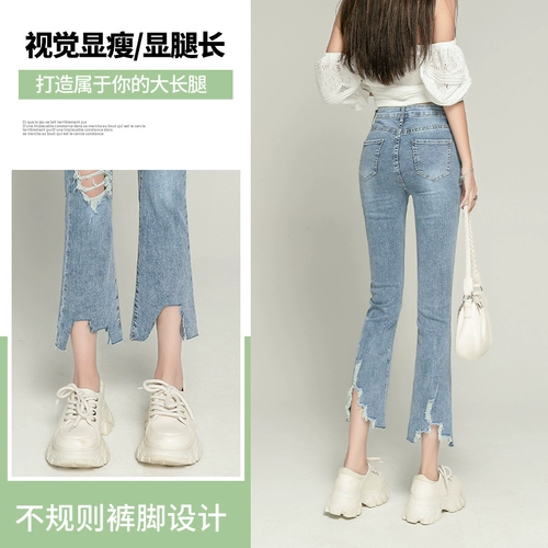 Осенние джинсы, штаны, приталенные весенние штаны-клёш, коллекция 2023, высокая талия, подходит для подростков