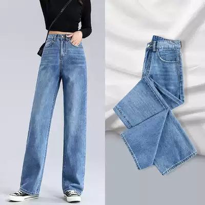 Wide leg jeans women's loose summer 2021 new high waist hanging thin all-match mopping straight women's pants