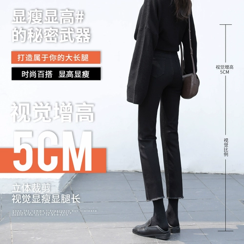 Осенние черные джинсы, приталенные штаны, коллекция 2022, высокая талия, подходит для подростков, свободный прямой крой