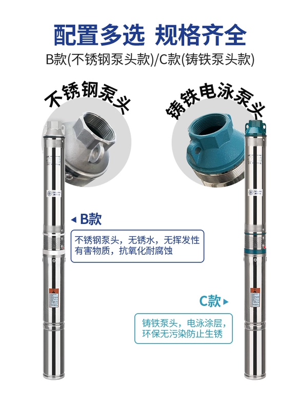 Máy bơm giếng sâu bằng thép không gỉ gia dụng Nalian Máy bơm chìm đa tầng máy bơm tự mồi nâng cao 220v Máy bơm tự mồi 380v