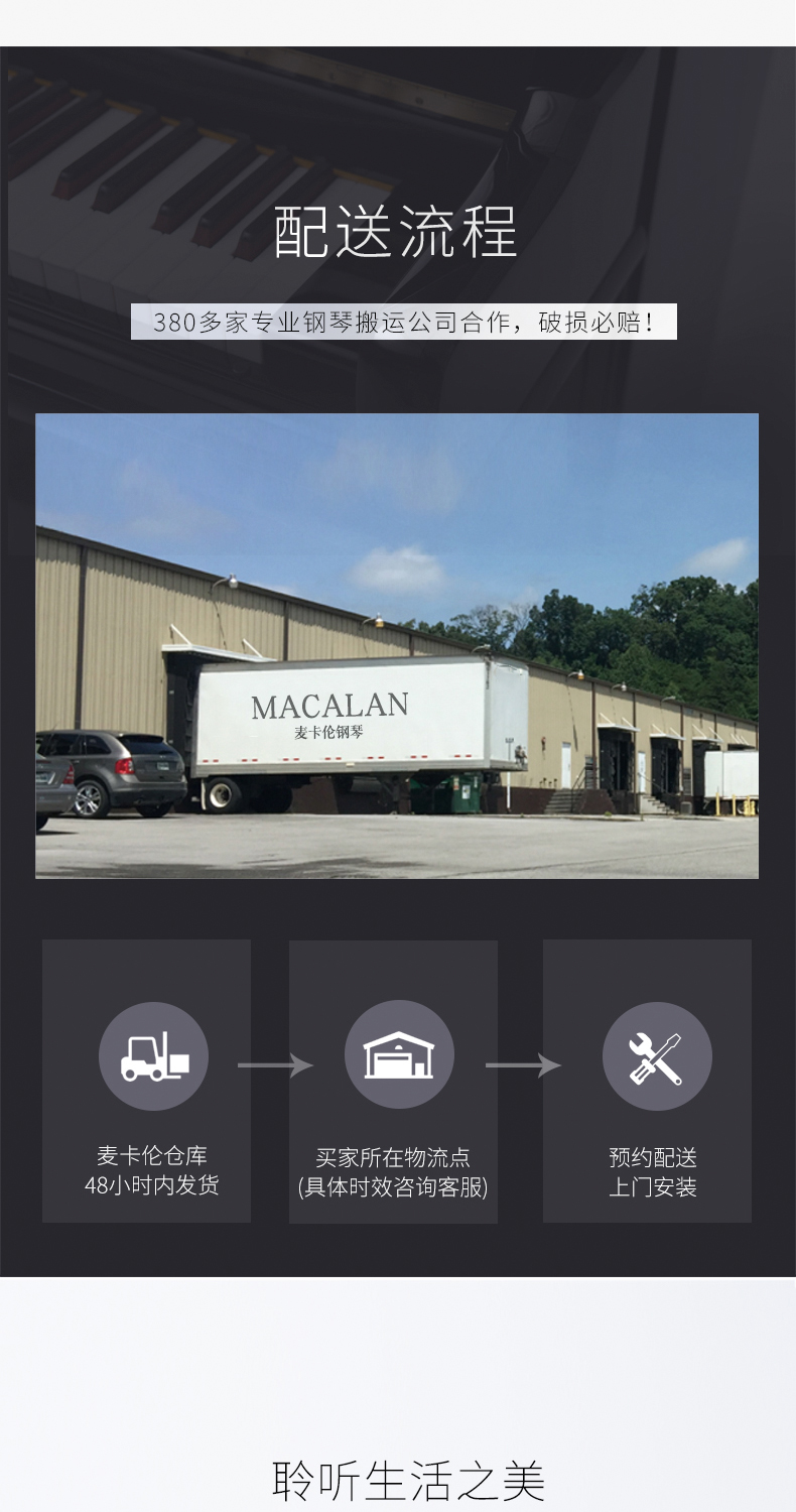 Macalan / McAllen mới đàn piano thẳng đứng M122 chuyên nghiệp chơi đàn piano thương hiệu cao cấp piano cơ giá rẻ