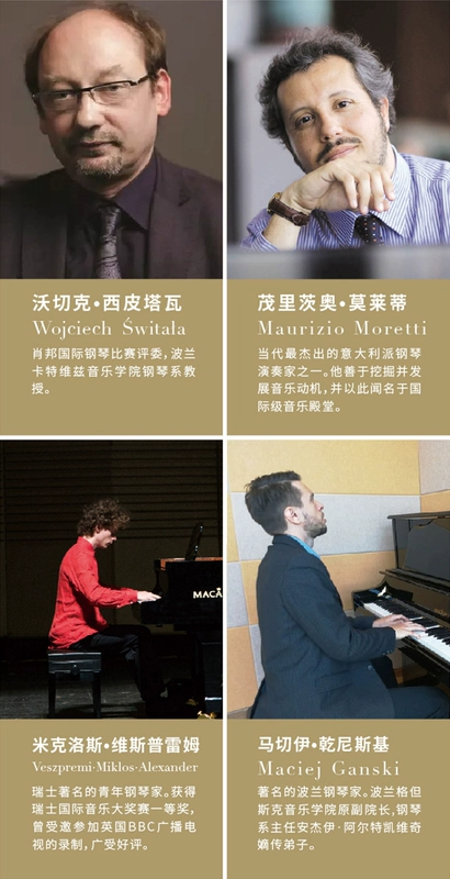 Đàn piano Macalan / McAllen M125 đàn piano mới thẳng đứng chính hãng chuyên nghiệp chơi đàn piano cao cấp