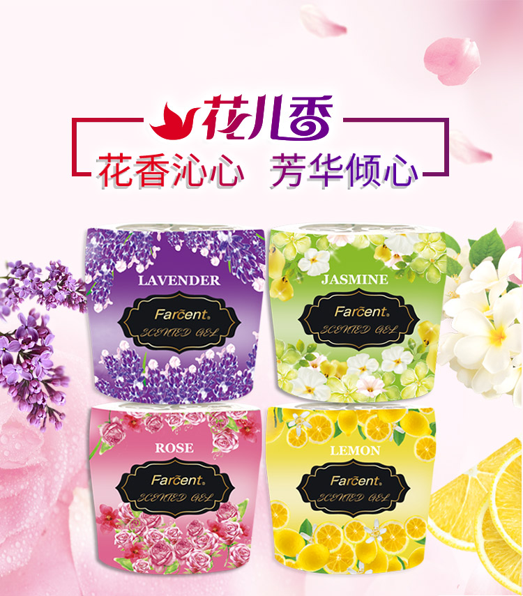 nước lau sàn tinh dầu sả Hoa Fairy Air Freshener Phòng tắm Solid Balm Nhà vệ sinh khử mùi Phòng ngủ Hương thơm kéo dài - Trang chủ lau san