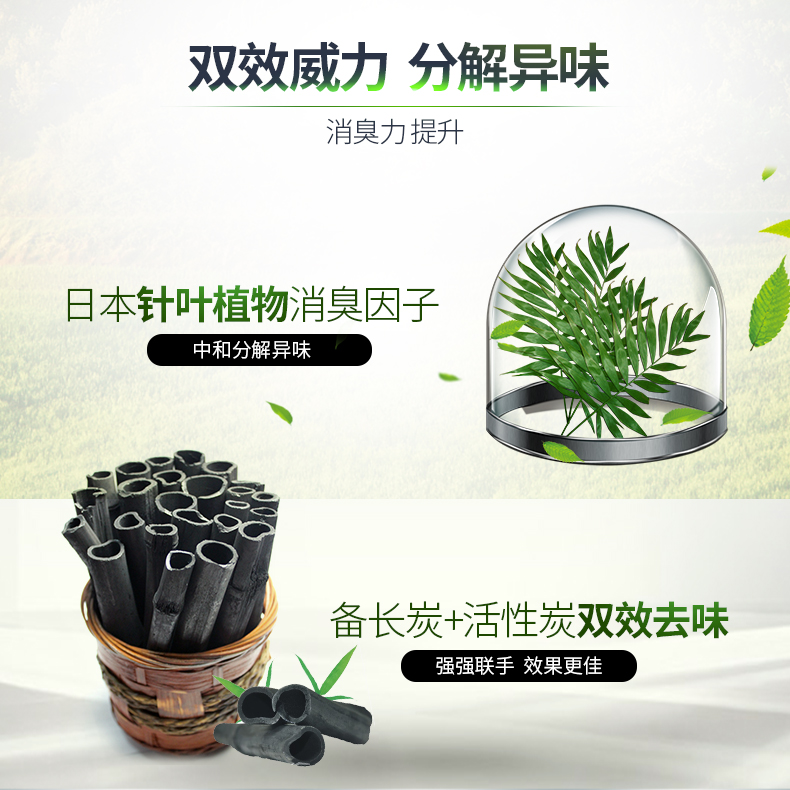 Hoa cổ tích tủ lạnh khử mùi khử mùi mạnh tủ lạnh hộ gia đình hộp hút mùi ngoài hương vị không tiệt trùng - Trang chủ vim 900ml