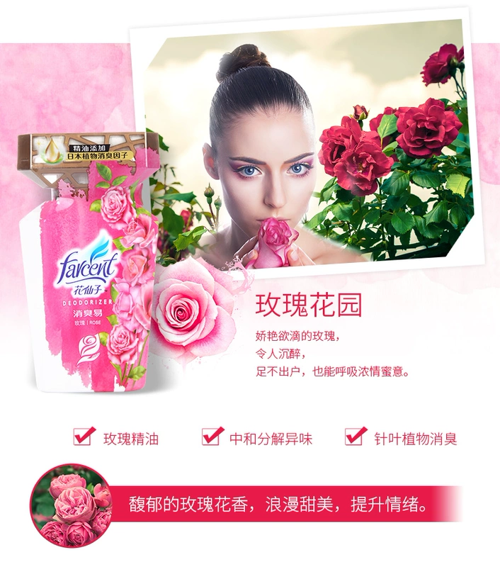 Hoa tiên phòng tắm khử mùi không khí làm mát chất lỏng hộ gia đình đến nhà vệ sinh mùi khói trong nhà - Trang chủ vien tay long giat