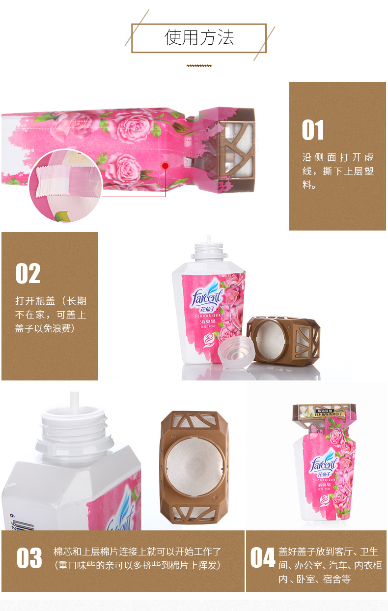 nước tẩy bồn cầu cực mạnh Hoa tiên phòng tắm khử mùi không khí làm mát chất lỏng hộ gia đình đến nhà vệ sinh mùi khói trong nhà - Trang chủ vim lau sàn