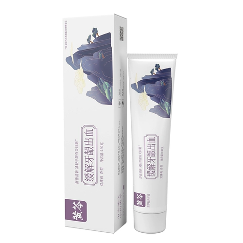 黄芩 Расслабляющие зубы, чтобы снять десны с десен, твердые зубы, питание, кровать зуба чистое огонь, дыхание, свежие зубы ярко -белые