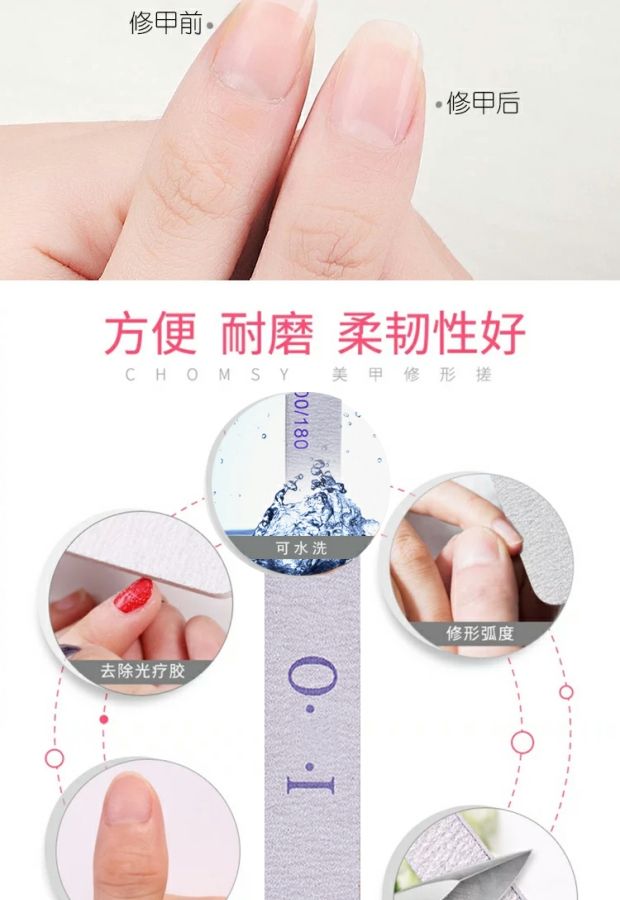 Nail file đánh bóng thanh móng tay công cụ làm móng mờ dải dầu cao su mờ móng tay móng tay cát thanh móng tay thất vọng dũa móng tay
