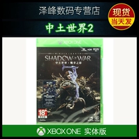 Xác thực vị trí Trò chơi XBOX ONE Mới Middle Earth World Shadow 2 Shadow phiên bản Trung Quốc - Trò chơi đĩa game laptop	