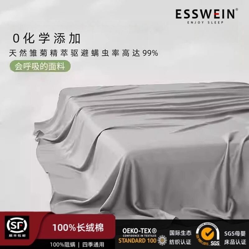 American 200-Count Long-Staple Cotton Anti-Mite Bed Sheet Single Piece 100% Pure Cotton Light Luxury All-Cotton Bedding Solid Color Sheet