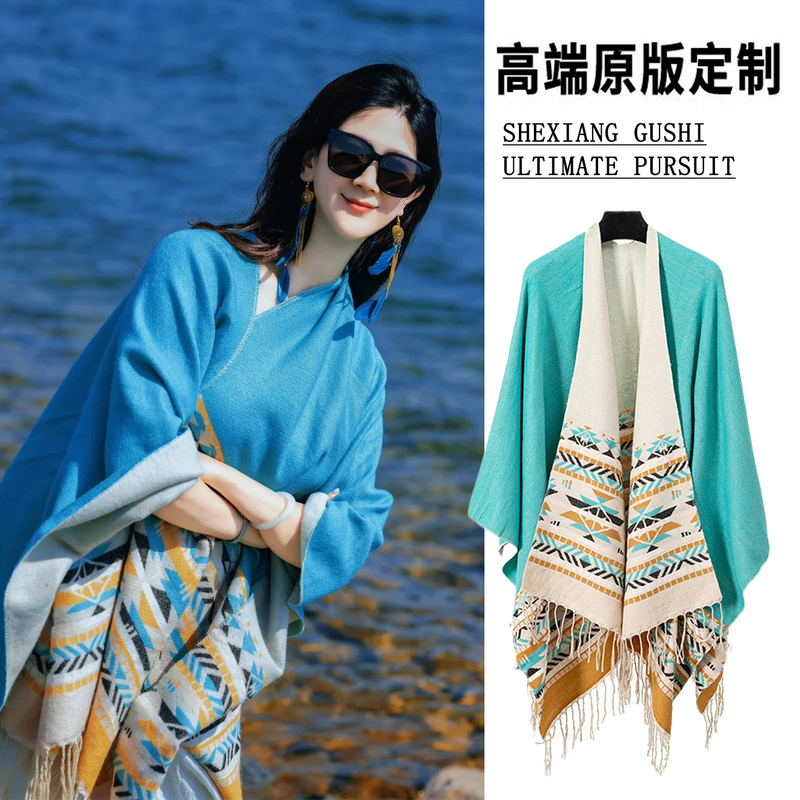 Ethnic Style Shawl for Women, Suitable for Autumn and Winter, Xinjiang, Yunnan, and Western Sichuan Grassland Travel Outfits, Bohemian Cape Scarf Ethnic Style Shawl for Women, Suitable for Autumn and Winter, Xinjiang, Yunnan, and Western Sichuan Grassland Travel Outfits, Bohemian Cape Scarf