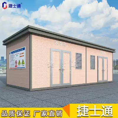 Justone power environmental protection equipment room Sewage treatment equipment Discharge air monitoring station equipment room equipment room customization