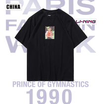 Paris Fashion Week China Li Ning series Lis Photo Tee summer mens round neck cotton short sleeve t-shirt