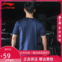 Li Ning 2020 Summer new leisure sports T-shirt quick dry breathable loose men Group purchase series short sleeve polo shirt