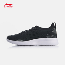 Li Ning running shoes mens shoes summer mesh one-piece woven breathable lightweight Joker ARHP257