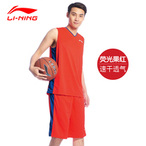 Li Ning set basketball suit mens sleeveless shorts vest summer match suit training sportswear AATM003