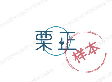 栗正家纺的LOGO