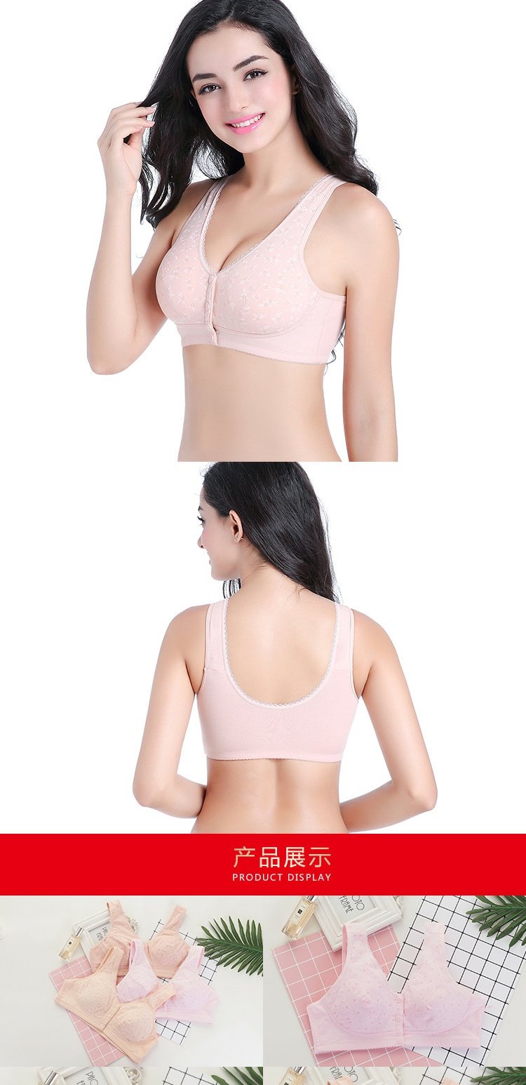 Đồ lót nữ trung và già tuổi mỏng phần trước kích thước lớn mở khóa áo ngực không có vòng thép mẹ vest loại cotton vải áo ngực áo lót 3 dây