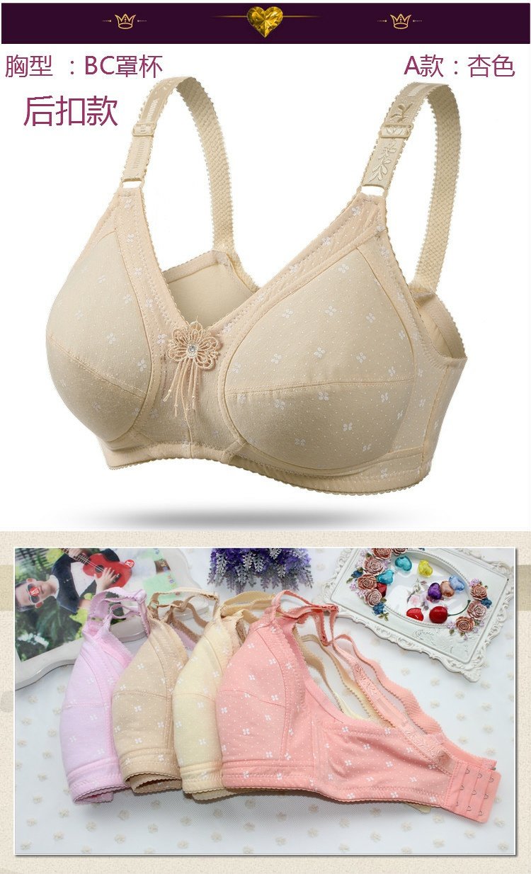 Kích thước lớn vest-phong cách chung đồ lót nữ trung niên phía trước mở khóa áo ngực bằng vải cotton không có vòng thép mẹ bra ao lot cho nguoi gia