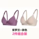 Phụ nữ trung niên gợi cảm và thoải mái phần mỏng không có dấu vết không có corset mẹ đồ lót áo ngực tập hợp phụ nữ áo ngực